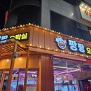 봉봉스테이션 노원점 이미지