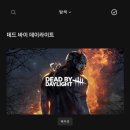 담주 데바데 무료배포 이미지