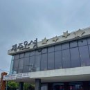 오성 | 제주 중문 갈치 조림 맛집 제주오성 내돈내산 후기