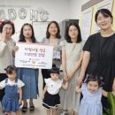 한내들어린이집 이미지