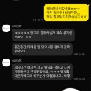 메종 761 | [w.3]본식스냅/아이폰스냅/본식DVD/사진욕심/업라이트/로엔제이/페브멜로우/계약후기/연회장추가/데이터형