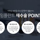 서울모두치과 이미지