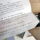 배원식한의원 네이버블로그