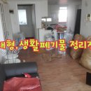 은평구 재활용센터 이미지