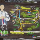 발자국 따라 우리 역사 이미지