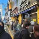 [부산] 본전돼지국밥:: 곰탕에 가까운 맑은 돼지국밥, 맛있고 친절한 집! (웨이팅, 주차)