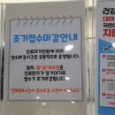 이노스이비인후과병원 이미지