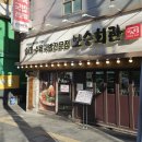 시청역(2호선) | 서울 시청역 근처 24시간 국밥 맛집 [보승회관] 시청점 진심 말이 안되는 국밥