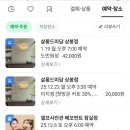 결:담 살롱