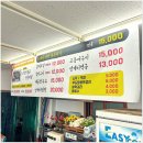 영광식당 이미지