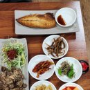 할미:미숯불구이