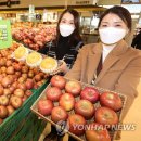 국산 농산물 마트