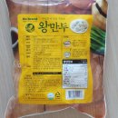 인생만두 - 원주시 서원대로 434 | 인생만두