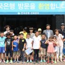 삼성애육원