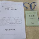 부광여자고등학교 | 2021년 7월 부광여자고등학교 직업인 특강 후기