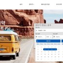 푸른렌트카 - 양양군 동해대로 2485 | 푸른렌트카
