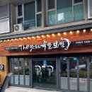 대한족발 . 보쌈 이미지