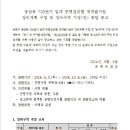 다래상회 네이버블로그