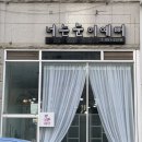 너는눈이예뻐