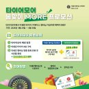 주식회사 리본소프트 이미지