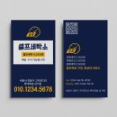 수정세탁소 이미지