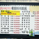 육회랑 쭈꾸미랑 네이버블로그