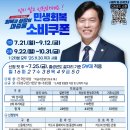 원신흥 행정복지센터 이미지