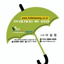 남경장호텔 이미지