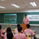 에듀원투어