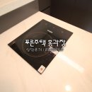 윗버드내사거리 이미지