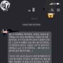 포텐음향 이미지