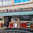 면빨 이미지
