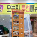 야타오 티스토리
