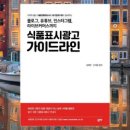 라인광고 이미지