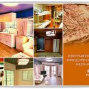 마린민박 이미지