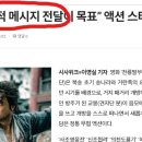 명심보감 전래동화 이미지