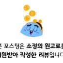 와이랩뷰티 눈썹&왁싱 이미지