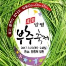 의병장 안승우묘 이미지