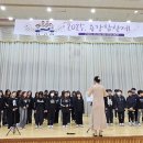 광양합창제 이미지