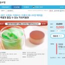 떼데움 이미지