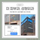 금강리플레사우나 이미지