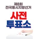 두류3동행정복지센터 회의실 이미지