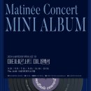 12월 마티네콘서트 - 테너 김세일 이미지