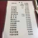 가화만사흥 | 동두천맛집 훠궈 가화만사흥