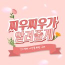 백화춘 | [진명여고] 신사고 문학_ 3(2)-1 춘향가