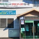 농기계임대사업소 성산분소 이미지