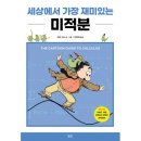 궁리 이미지