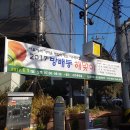 이수중학교 이미지