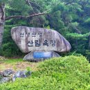 여헌로 이미지