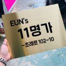 장진천길 이미지